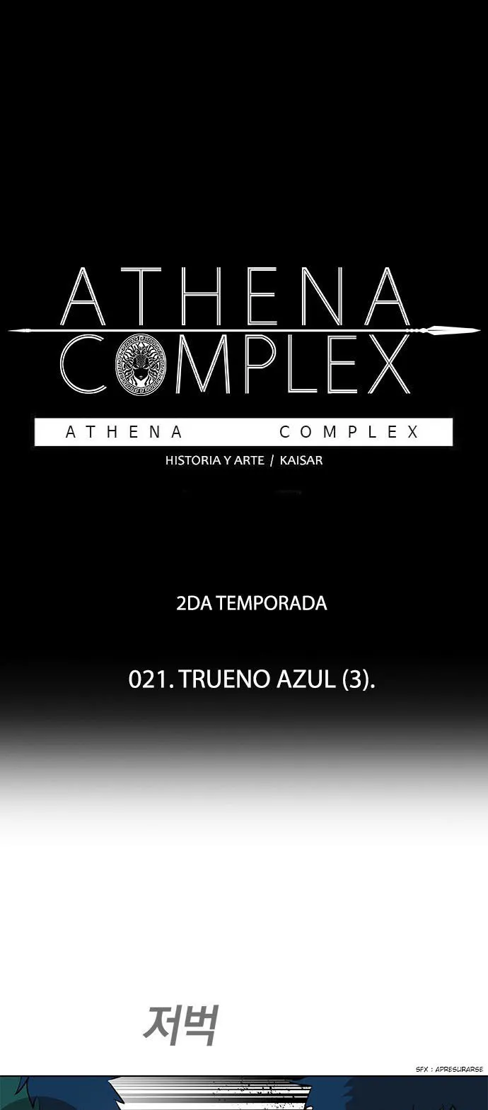 Athena Complex Capítulo 126 en Línea - página 2