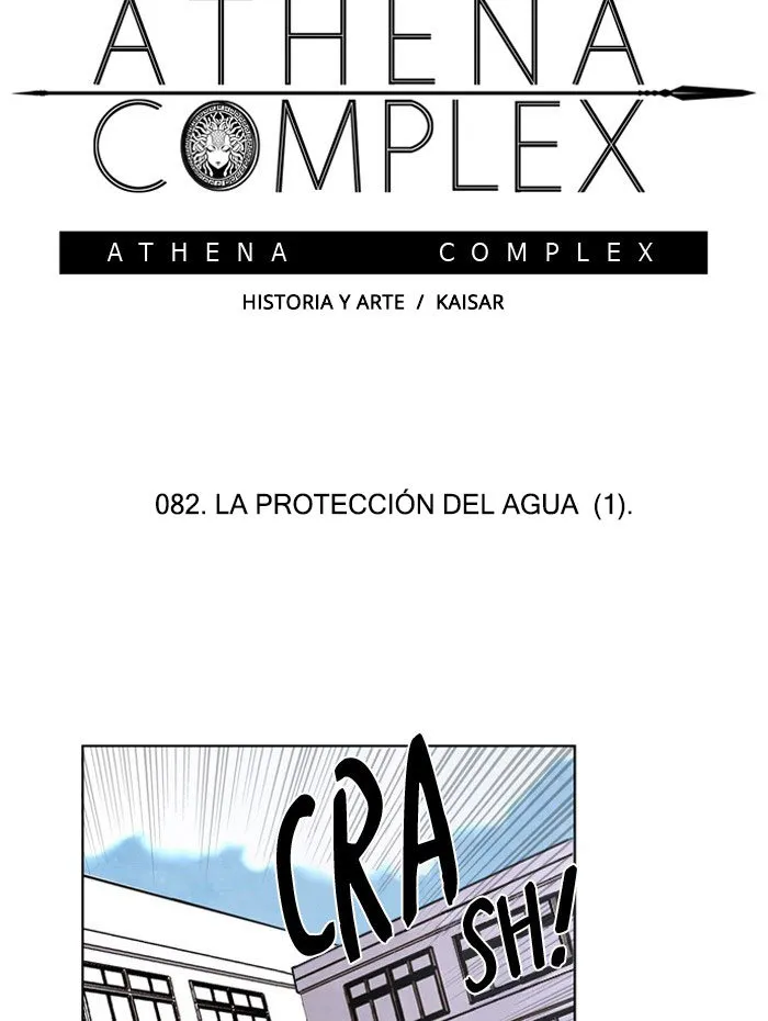 Athena Complex Capítulo 82 en Línea - página 23