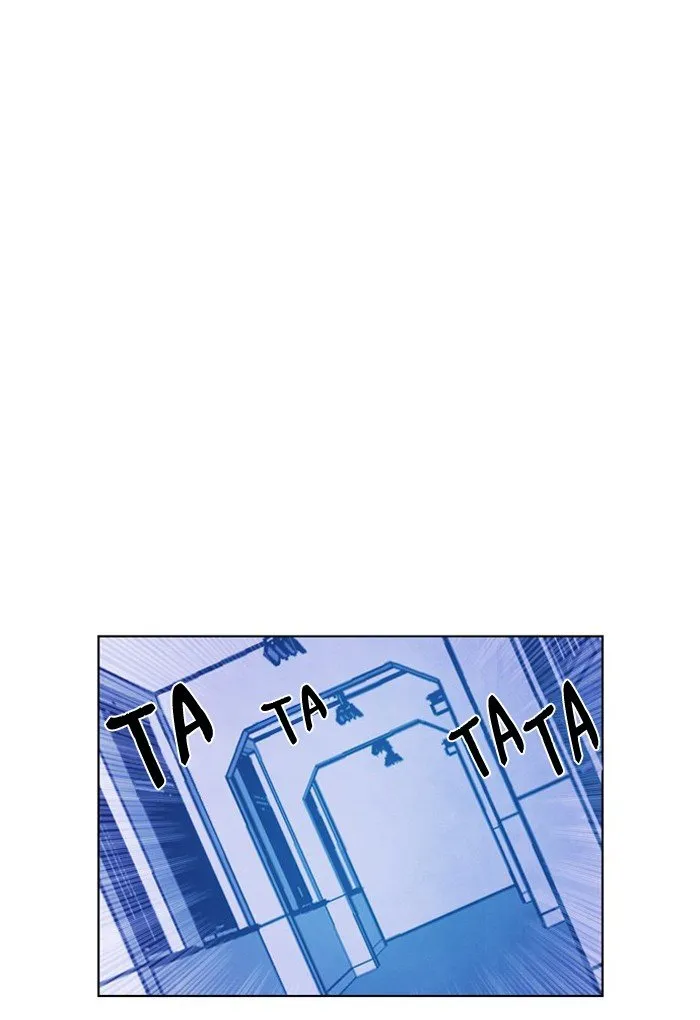 Athena Complex Capítulo 94 en Línea - página 47