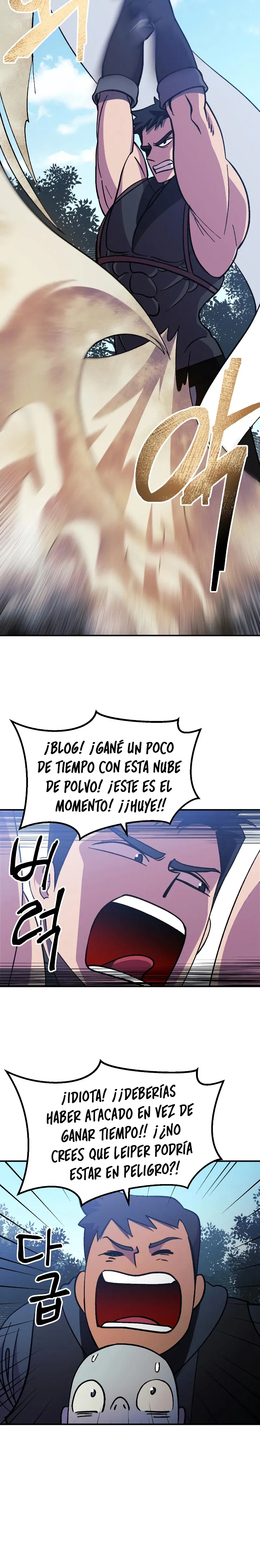 Atleta de mazmorras Capítulo 9 en Línea - página 19