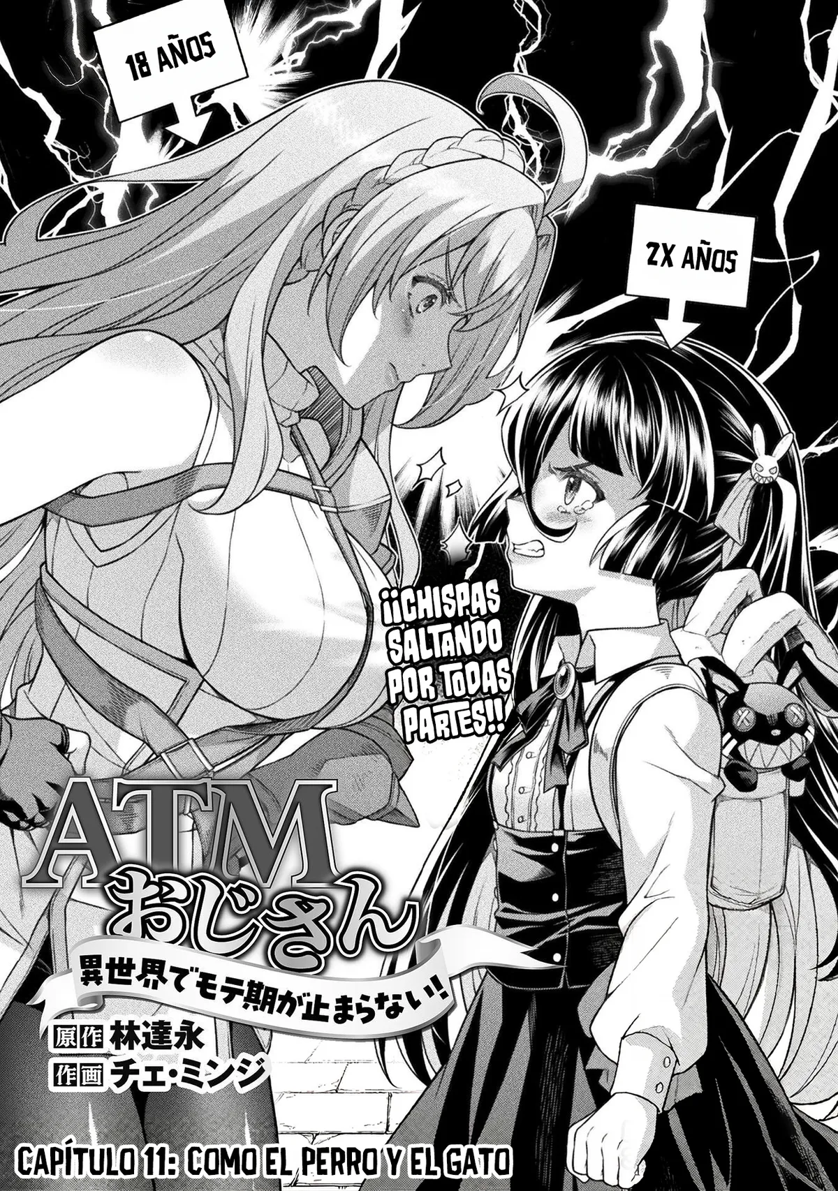 ATM ojisan isekai de moteki ga tomaranai! Capítulo 11 en Línea - página 1