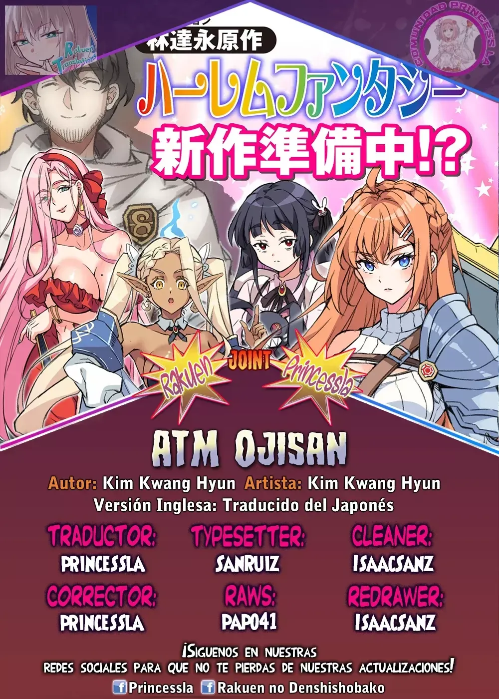 ATM ojisan isekai de moteki ga tomaranai! Capítulo 5 en Línea - página 1