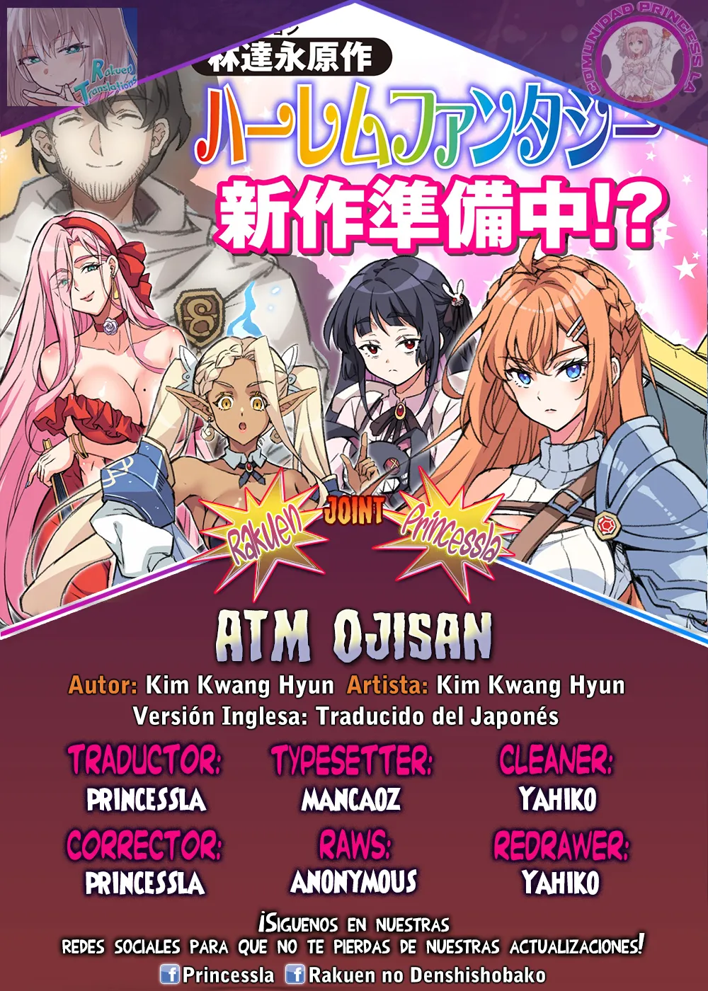ATM ojisan isekai de moteki ga tomaranai! Capítulo 7 en Línea - página 1