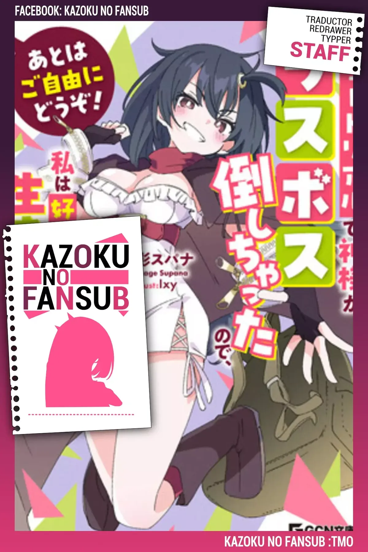 Ato wa go jiyu ni dozo chutoriaru de kamisama ga rasubosu o taoshi chattanode watashi wa suki hodai ikiteiku Capítulo 2 en Línea - página 1