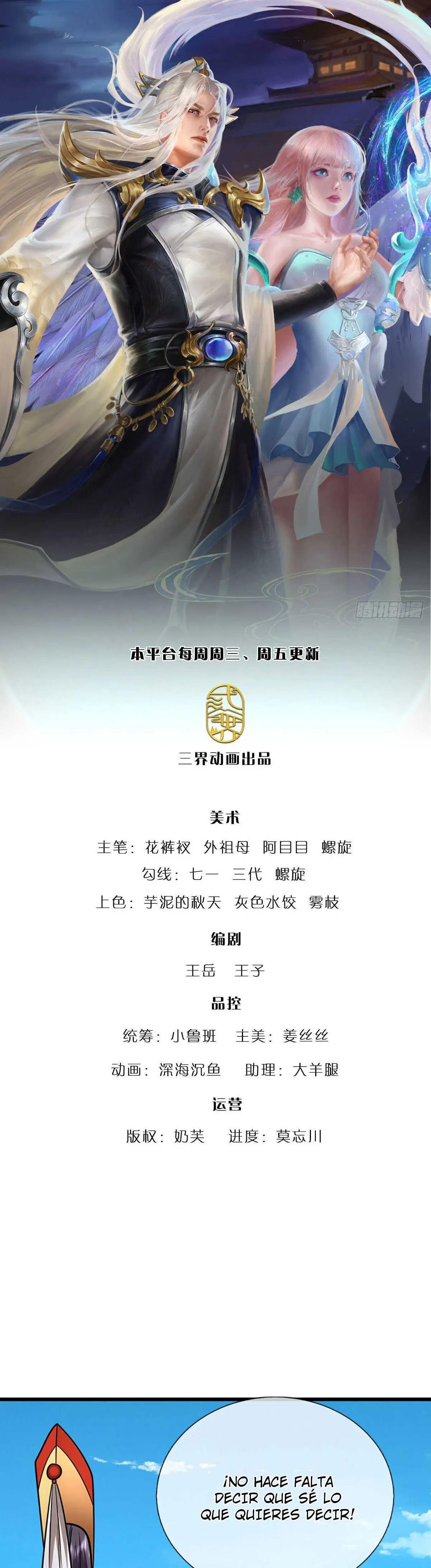 Atrapados durante un millón de años Capítulo 326 en Línea - página 2