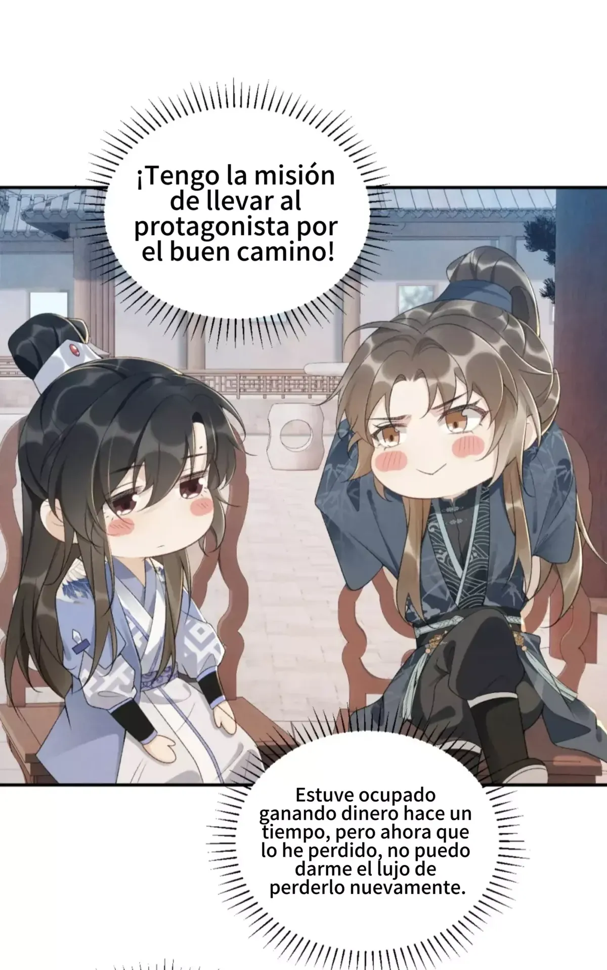 Atrapamiento enfermizo Capítulo 14 en Línea - página 32