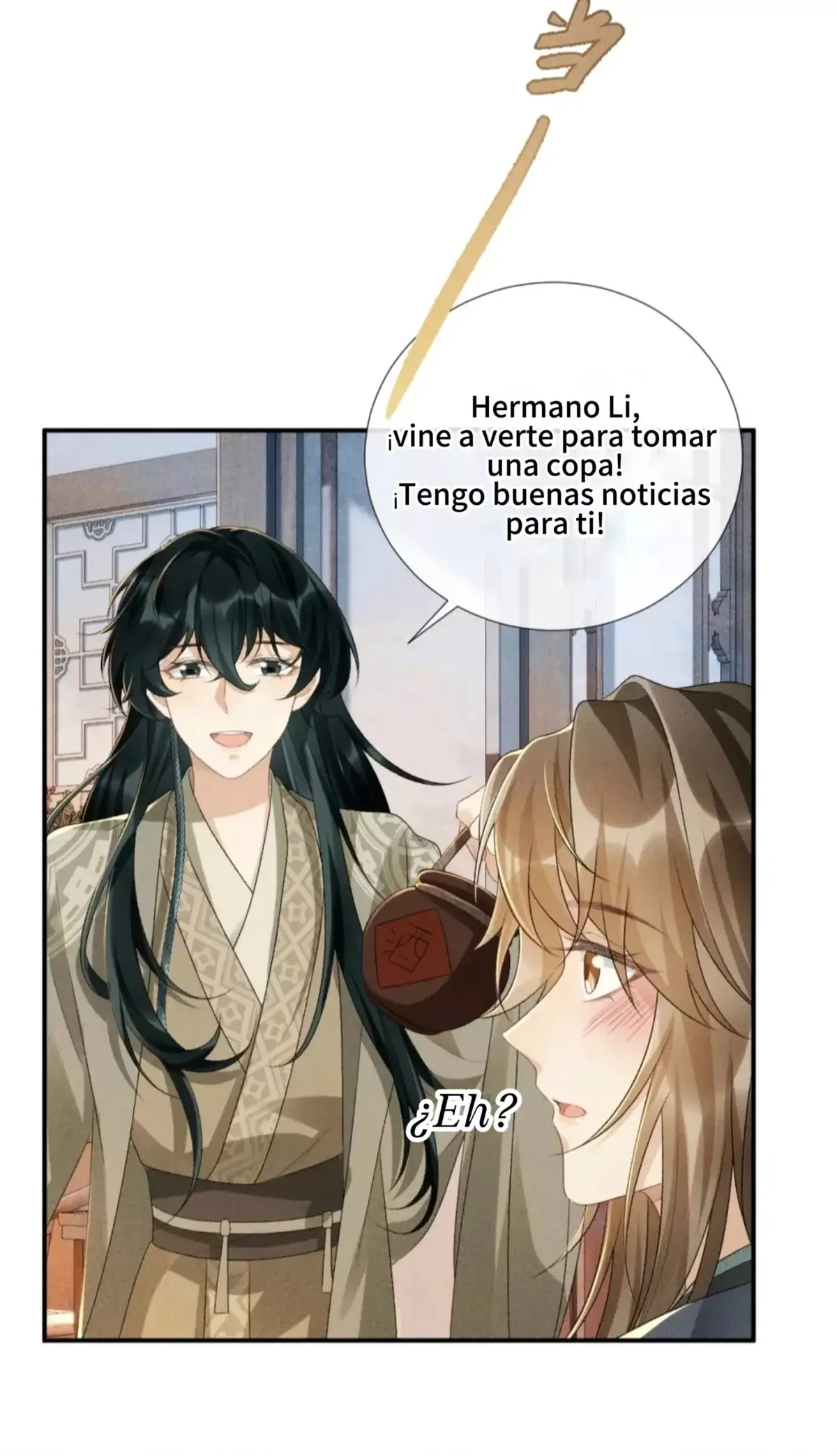 Atrapamiento enfermizo Capítulo 17 en Línea - página 5