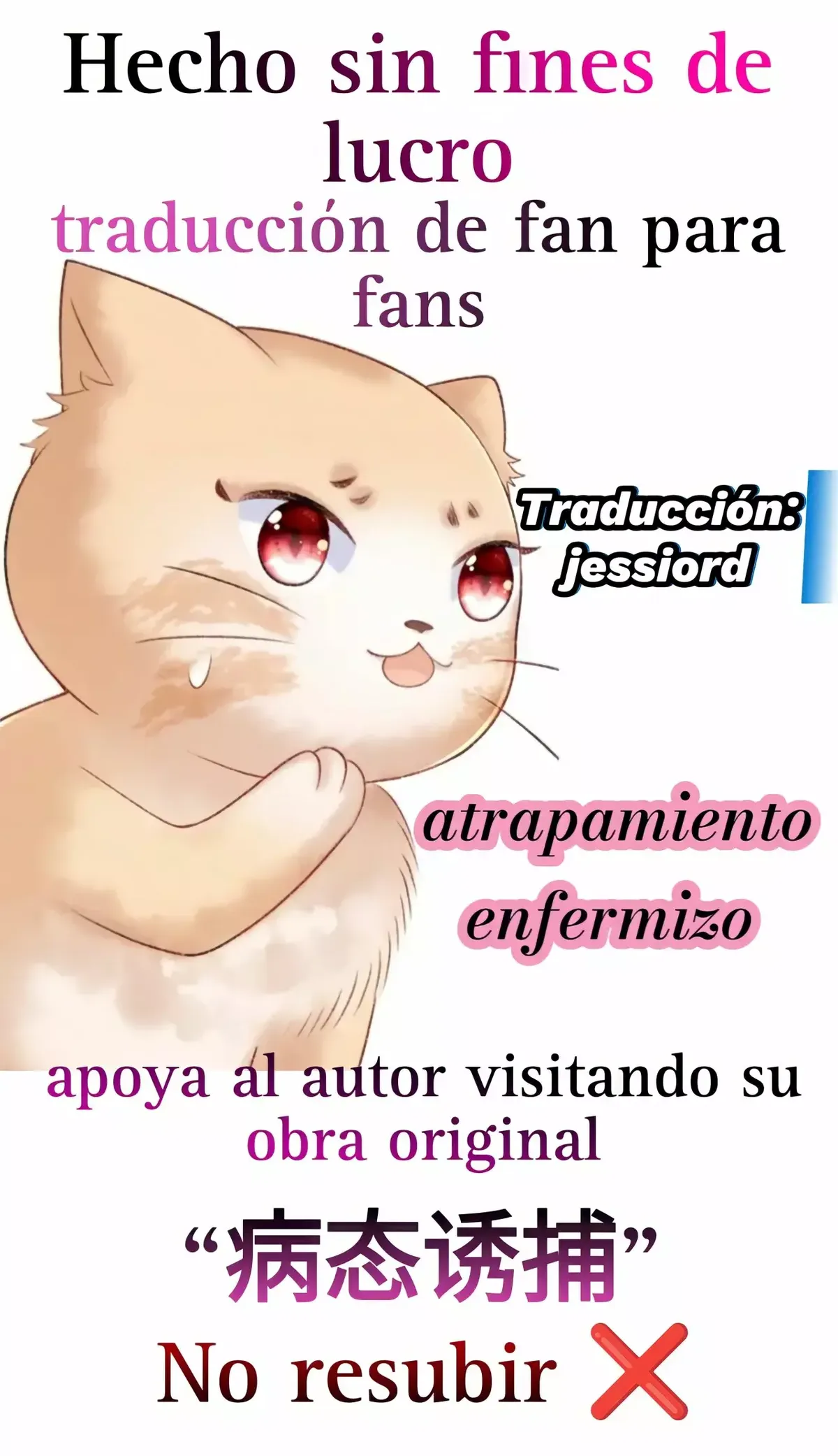 Atrapamiento enfermizo Capítulo 32 en Línea - página 1