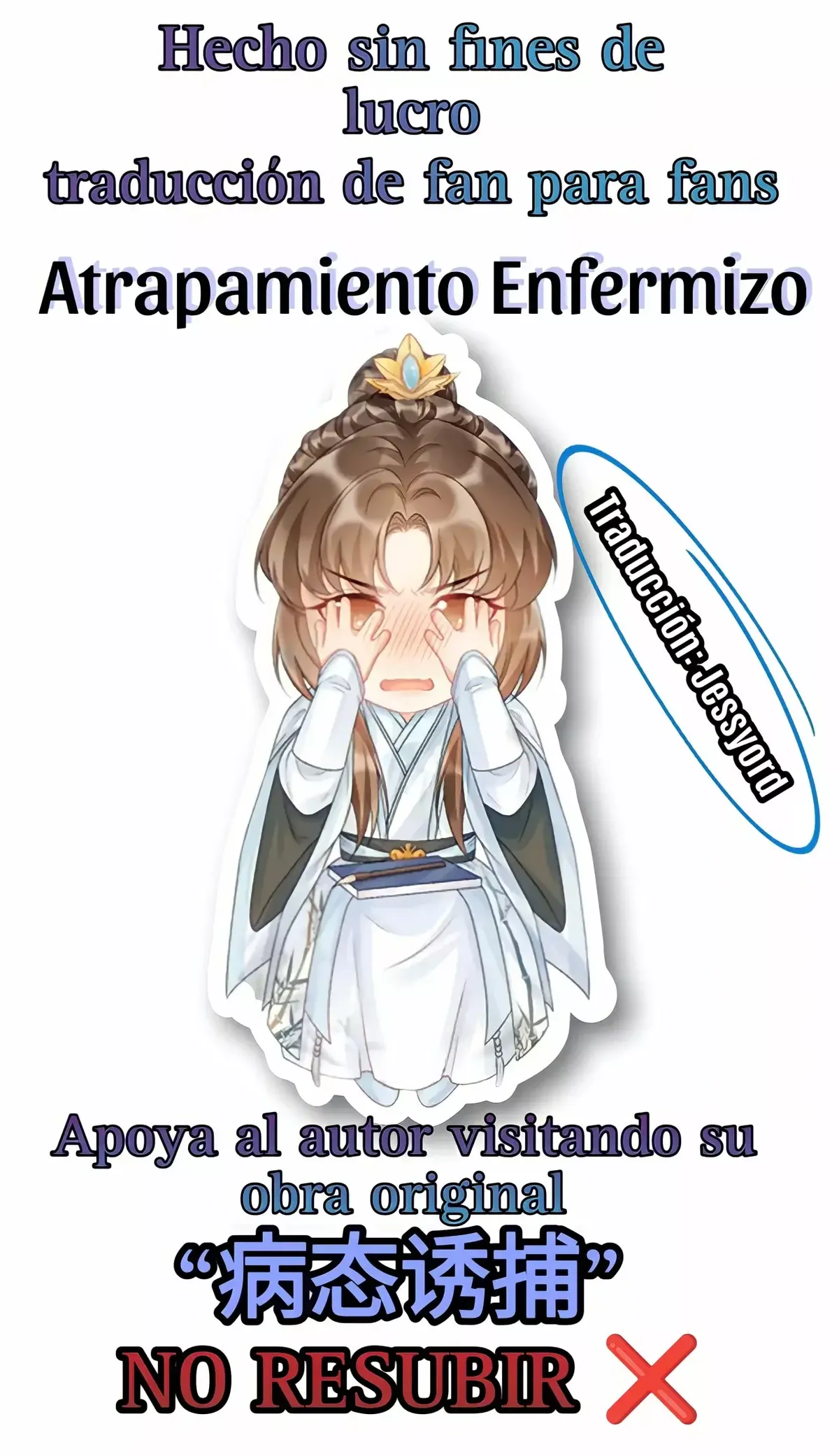 Atrapamiento enfermizo Capítulo 78 en Línea - página 1