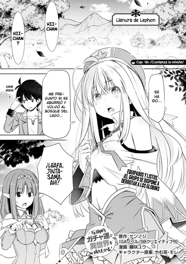 Attouteki Gacha Un De Isekai O Nariagaru! Capítulo 16 en Línea - página 1
