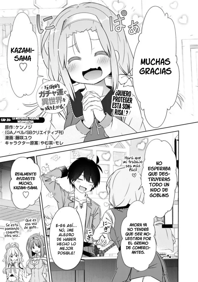 Attouteki Gacha Un De Isekai O Nariagaru! Capítulo 20 en Línea - página 1