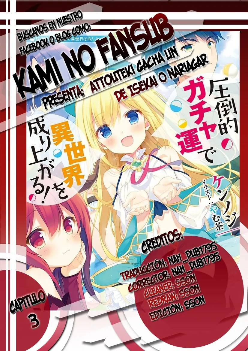 Attouteki Gacha Un De Isekai O Nariagaru! Capítulo 3 en Línea - página 1