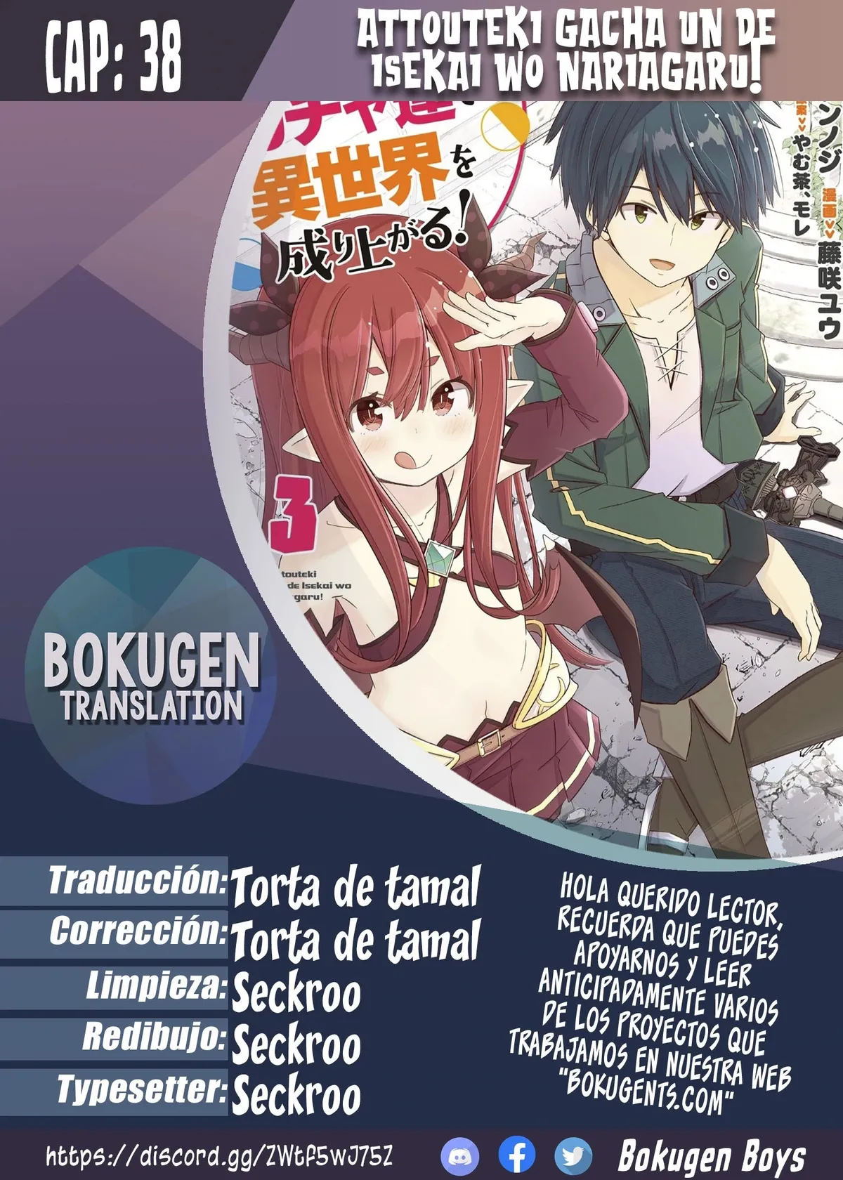 Attouteki Gacha Un De Isekai O Nariagaru! Capítulo 38 en Línea - página 1