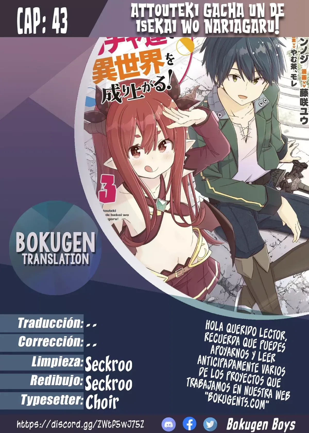 Attouteki Gacha Un De Isekai O Nariagaru! Capítulo 43 en Línea - página 1