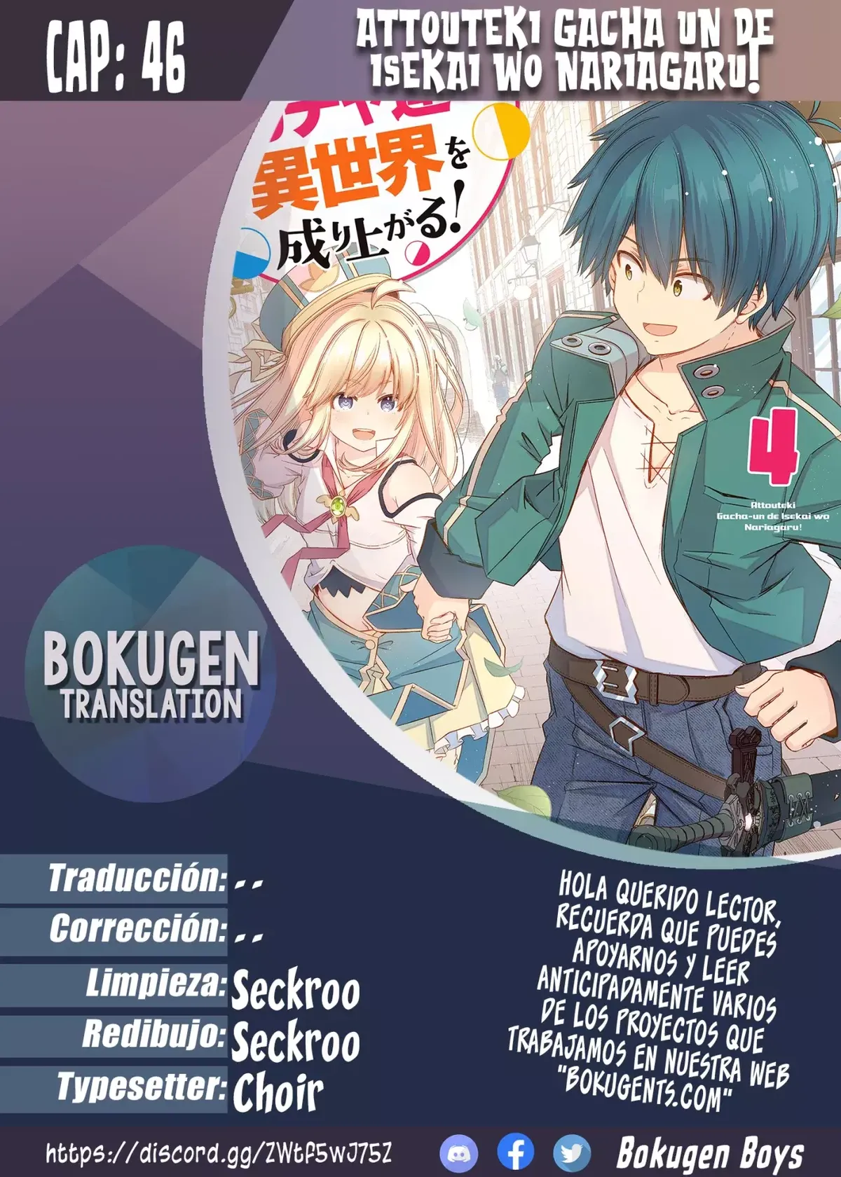 Attouteki Gacha Un De Isekai O Nariagaru! Capítulo 46 en Línea - página 1