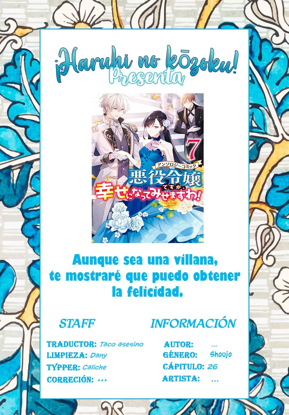 AUNQUE PUEDA SER UNA VILLANA, ¡TE MOSTRARÉ QUE PUEDO OBTENER LA FELICIDAD! Capítulo 26 en Línea - página 1