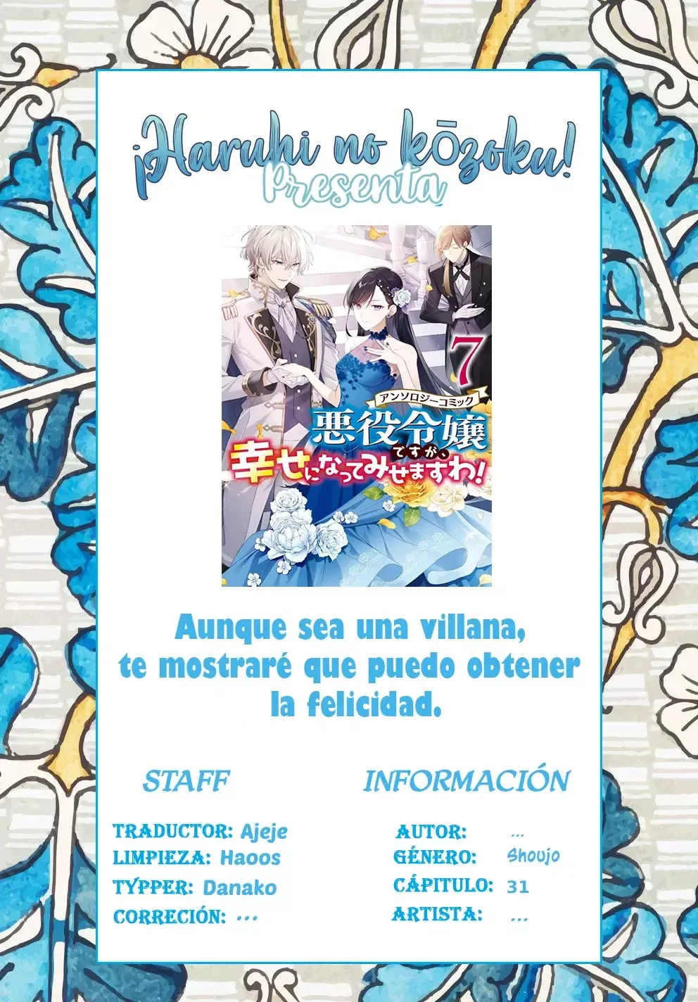 AUNQUE PUEDA SER UNA VILLANA, ¡TE MOSTRARÉ QUE PUEDO OBTENER LA FELICIDAD! Capítulo 31 en Línea - página 1