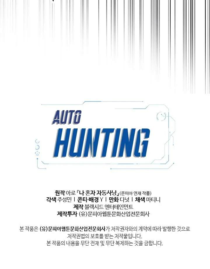 Auto Hunting Capítulo 30 en Línea - página 20