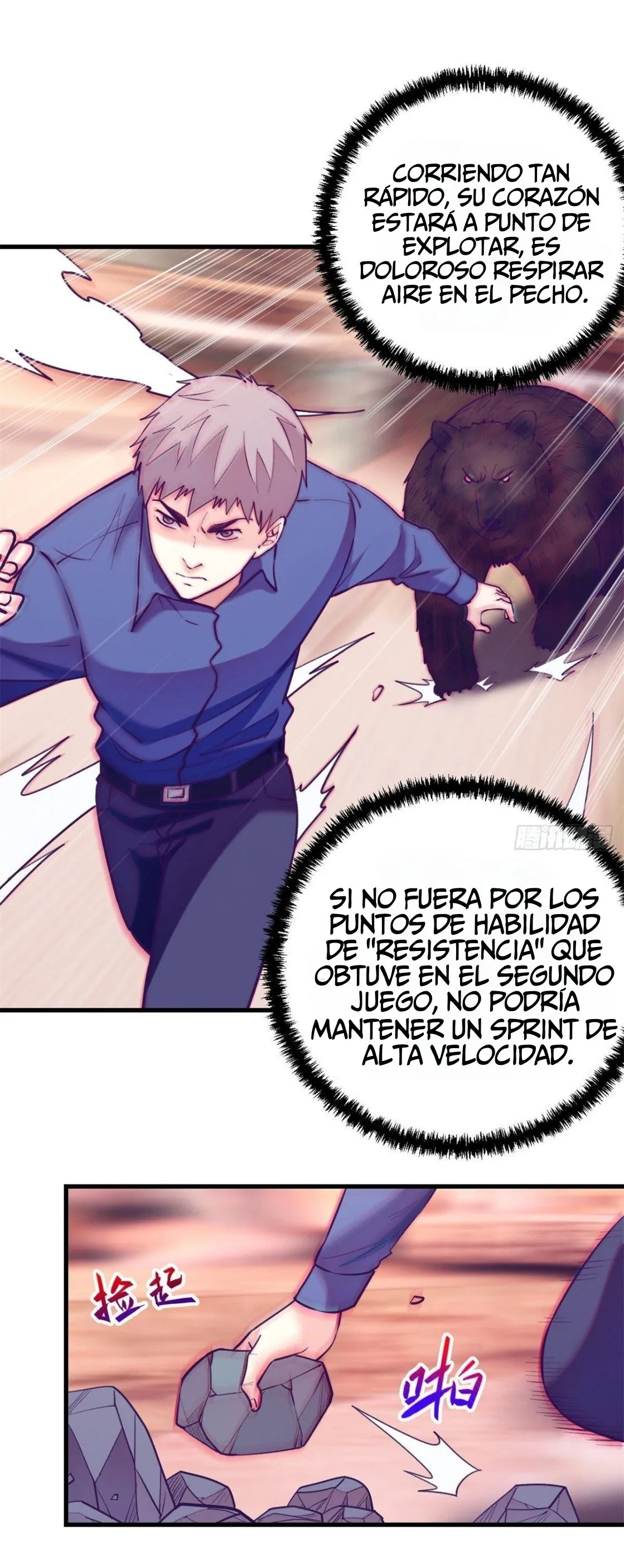 Aventuras en la Tierra de los Sueños Capítulo 105 en Línea - página 14