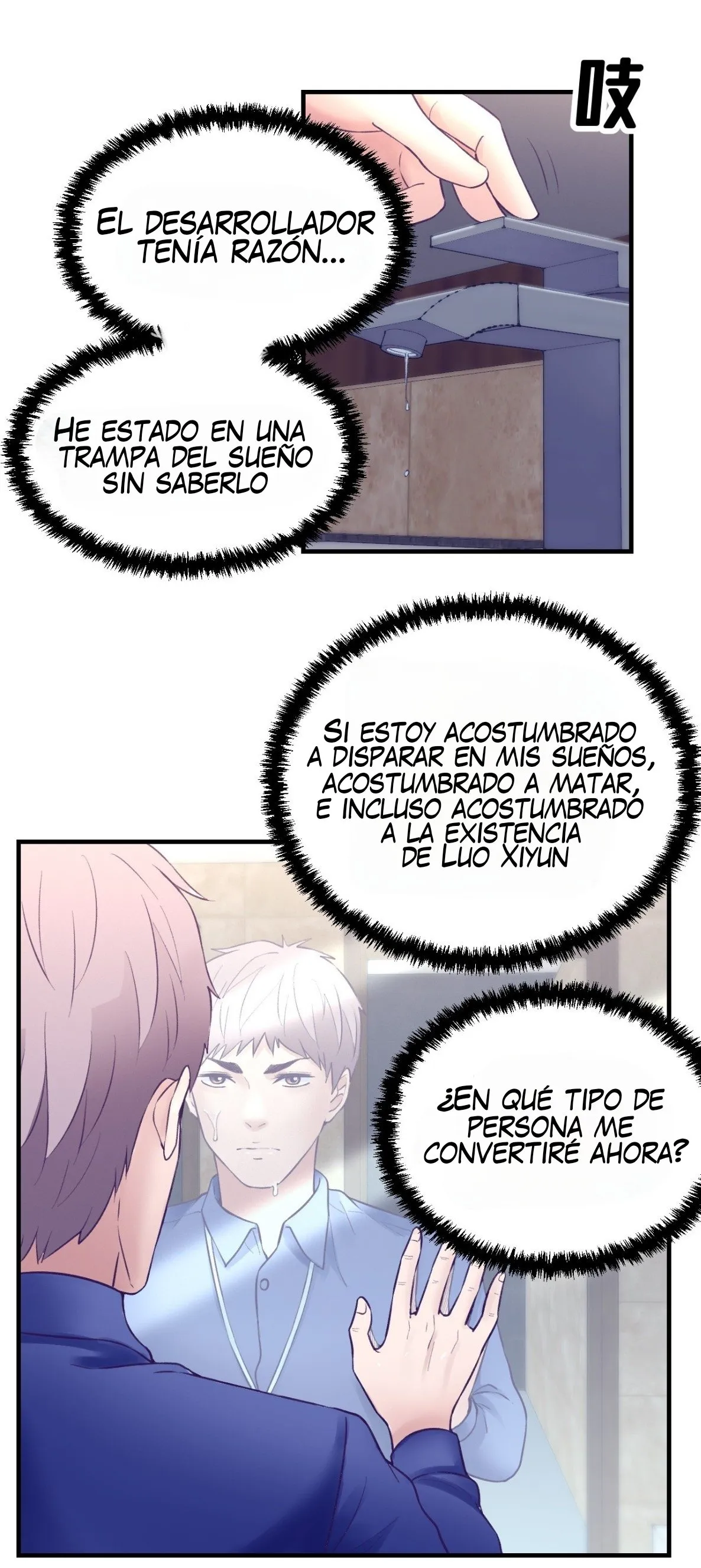 Aventuras en la Tierra de los Sueños Capítulo 32 en Línea - página 7