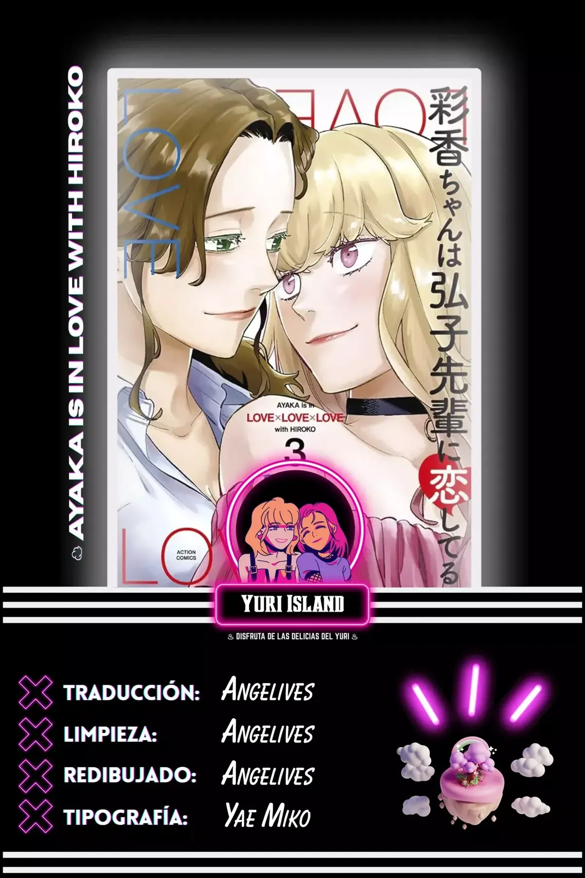 Ayaka-chan wa Hiroko Senpai wo Otoshitai Capítulo 20 en Línea - página 1