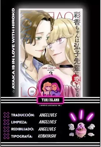Ayaka-chan wa Hiroko Senpai wo Otoshitai Capítulo 24 en Línea - página 1
