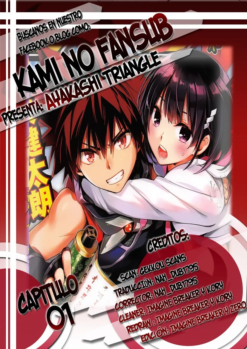 Ayakashi Triangle Capítulo 1 en Línea - página 2