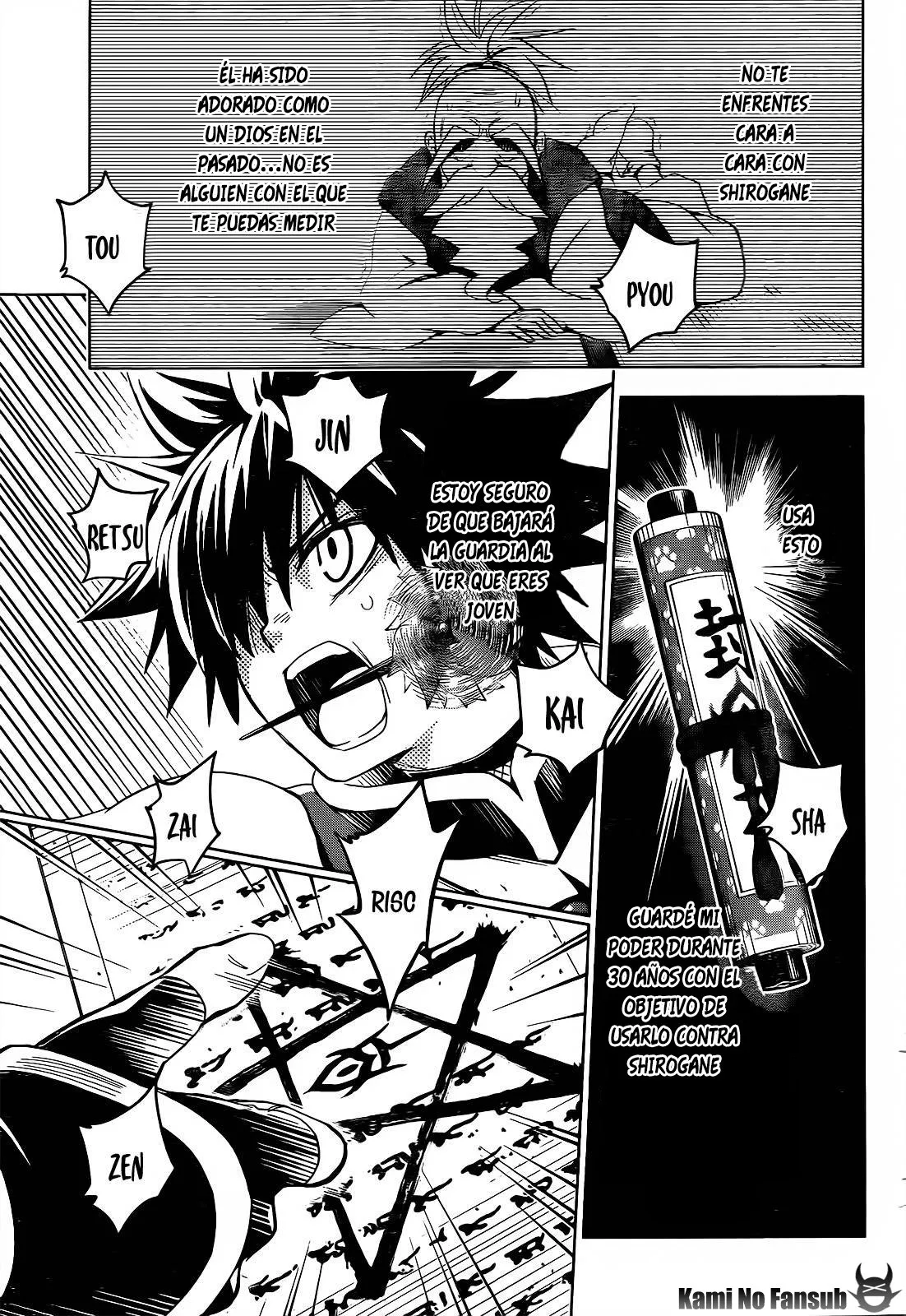 Ayakashi Triangle Capítulo 1 en Línea - página 43