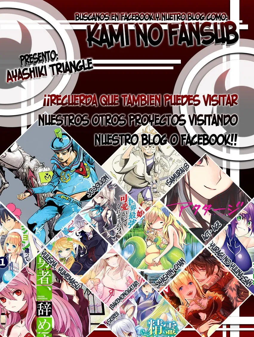 Ayakashi Triangle Capítulo 1 en Línea - página 56