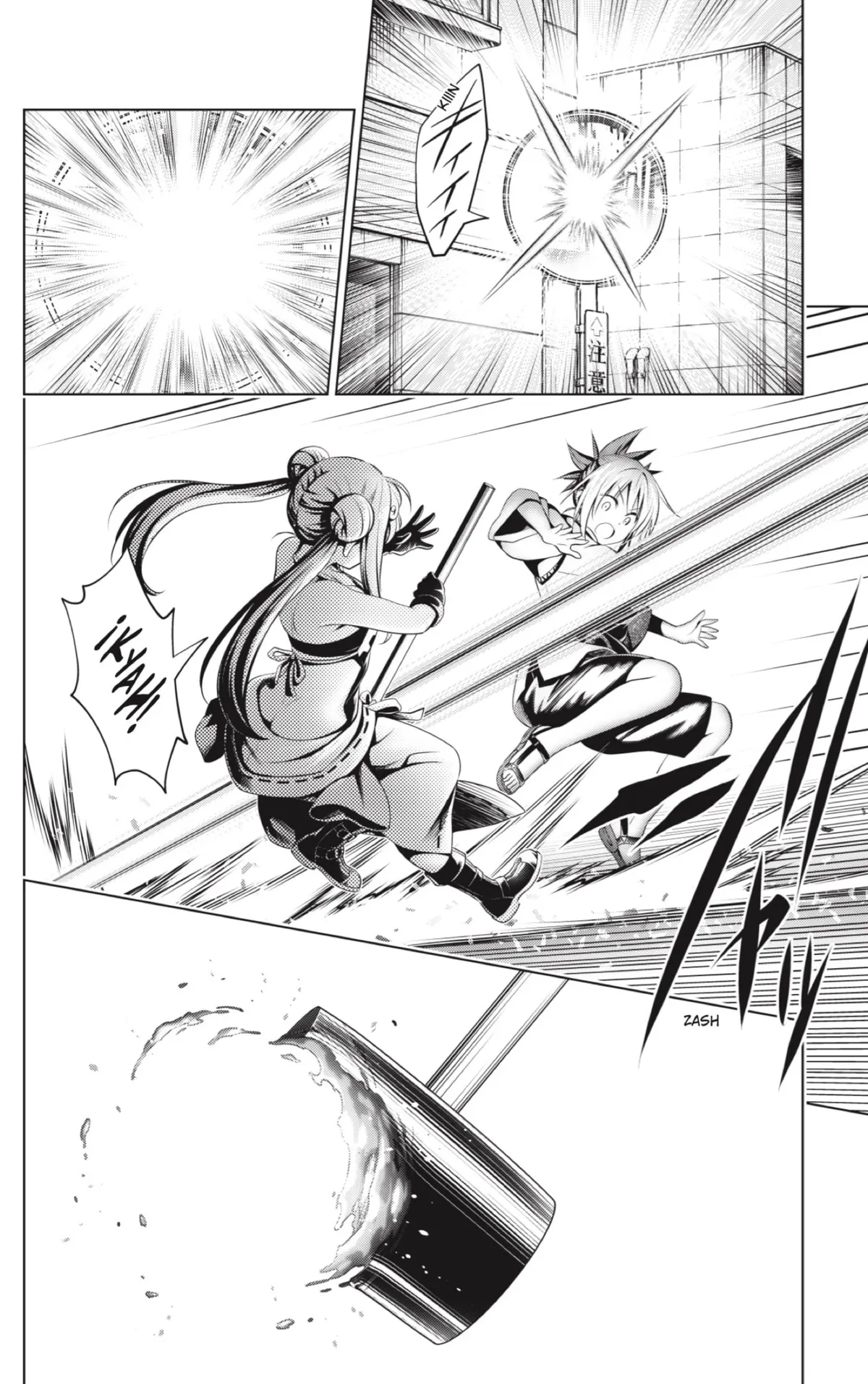 Ayakashi Triangle Capítulo 100 en Línea - página 14