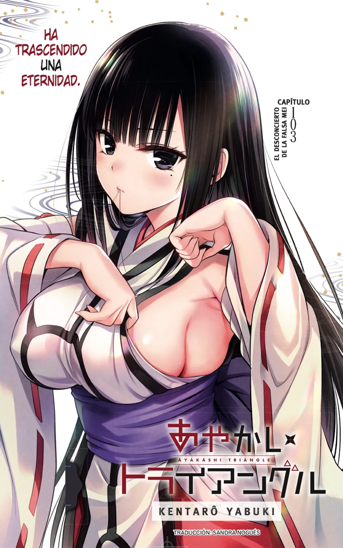 Ayakashi Triangle Capítulo 103 en Línea - página 1