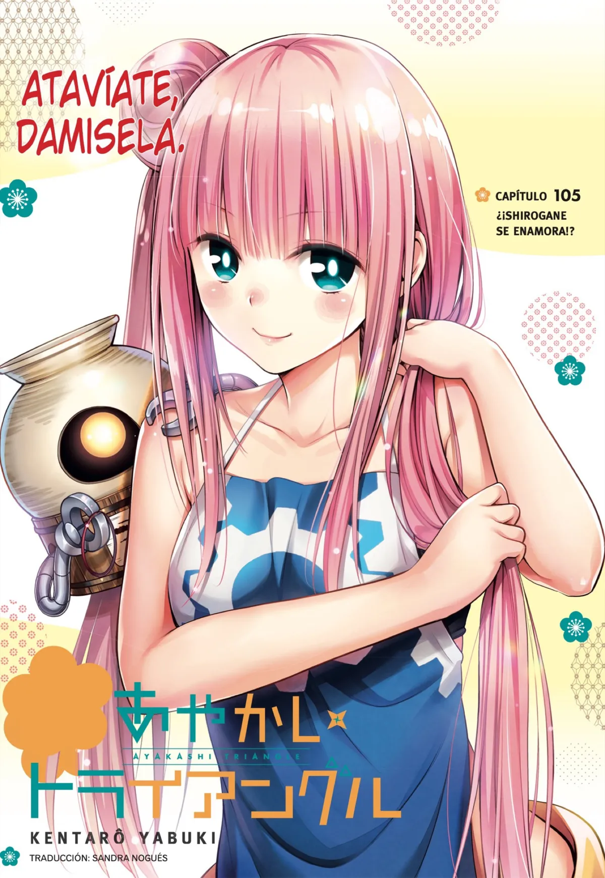 Ayakashi Triangle Capítulo 105 en Línea - página 1
