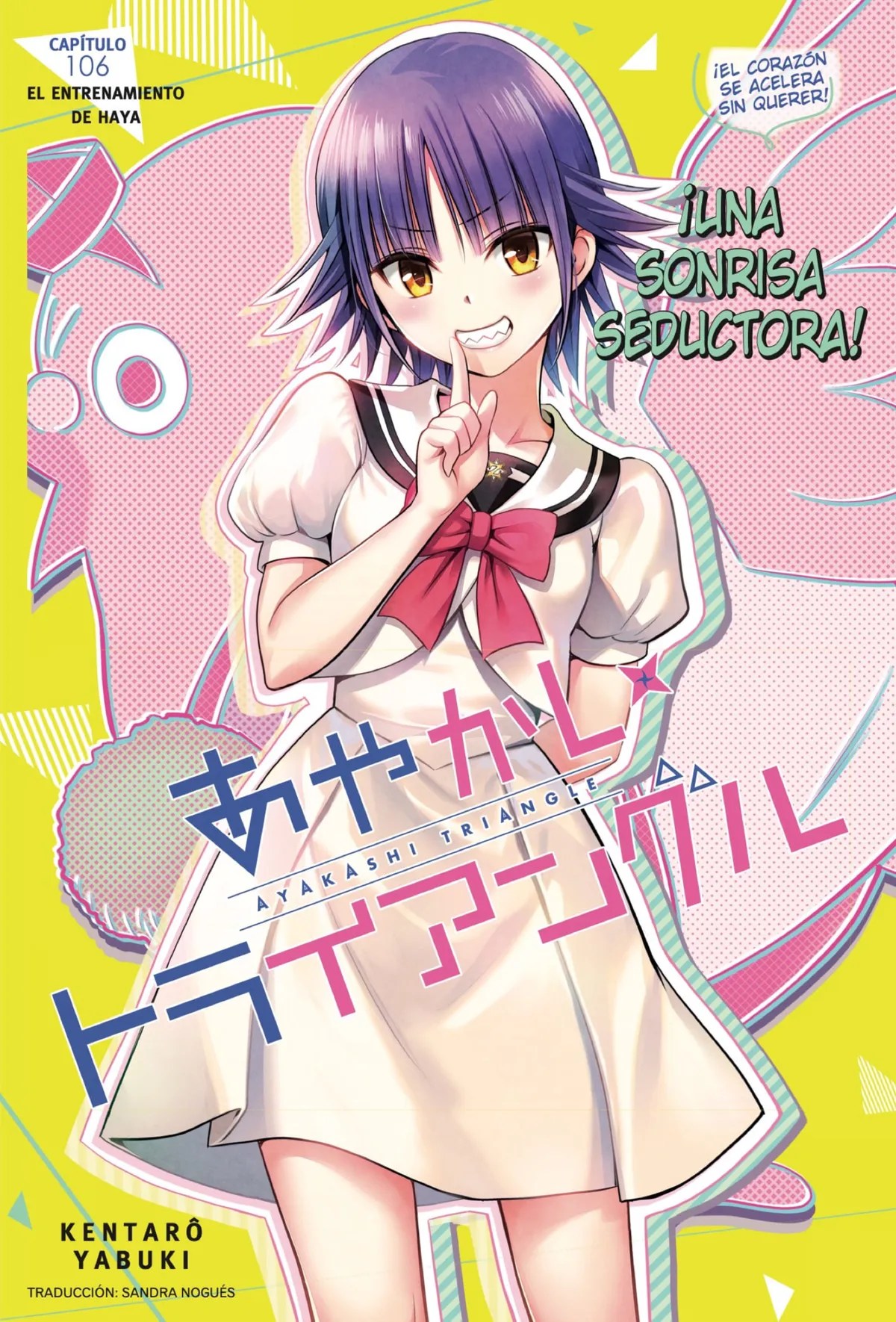 Ayakashi Triangle Capítulo 106 en Línea - página 1