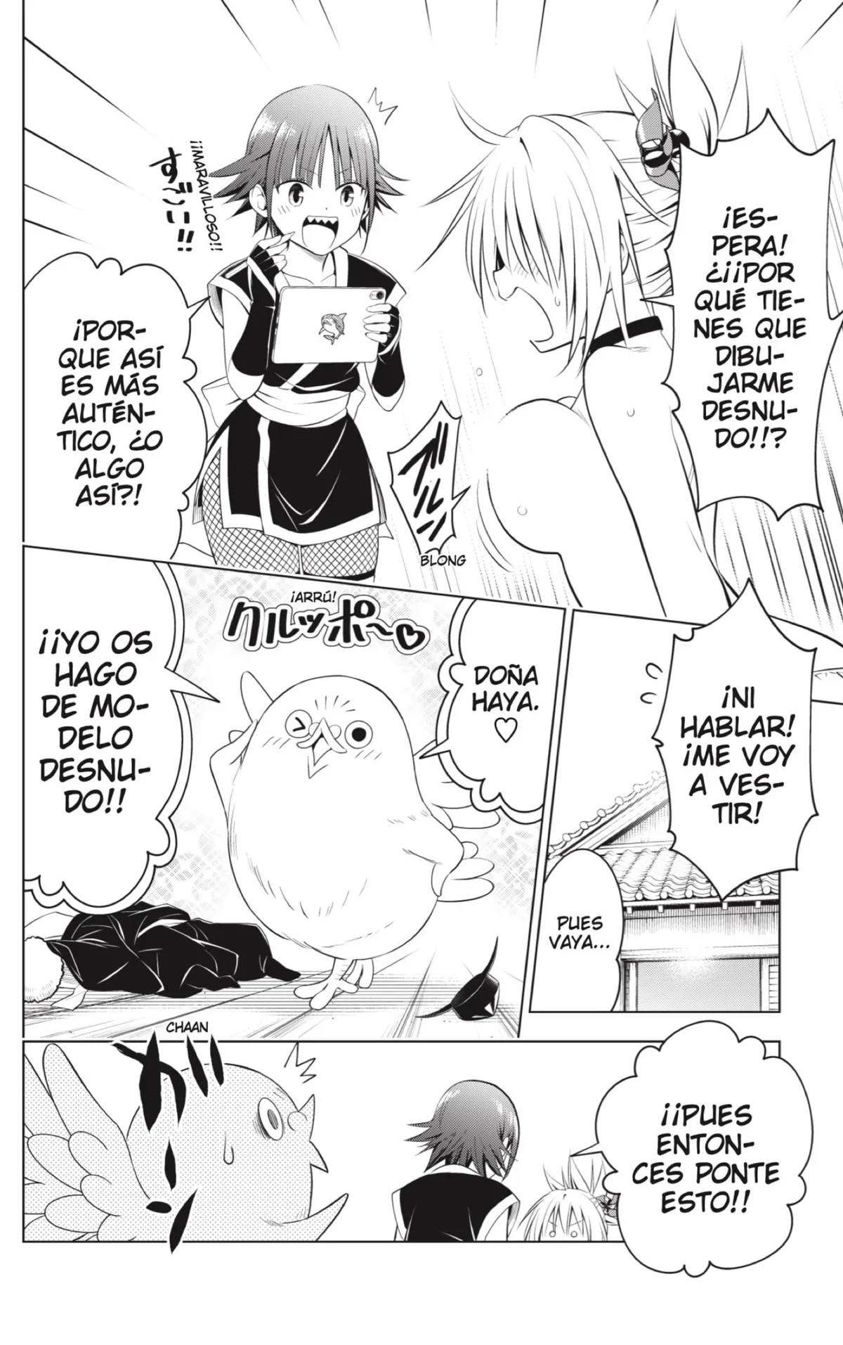 Ayakashi Triangle Capítulo 106 en Línea - página 10
