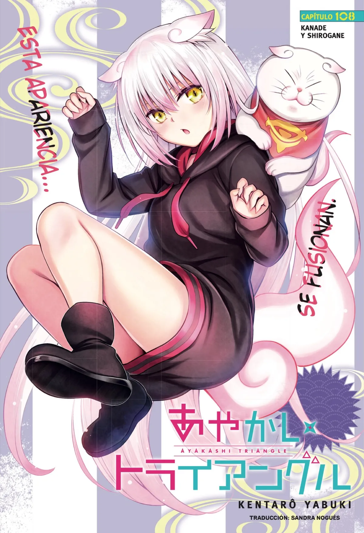 Ayakashi Triangle Capítulo 108 en Línea - página 1