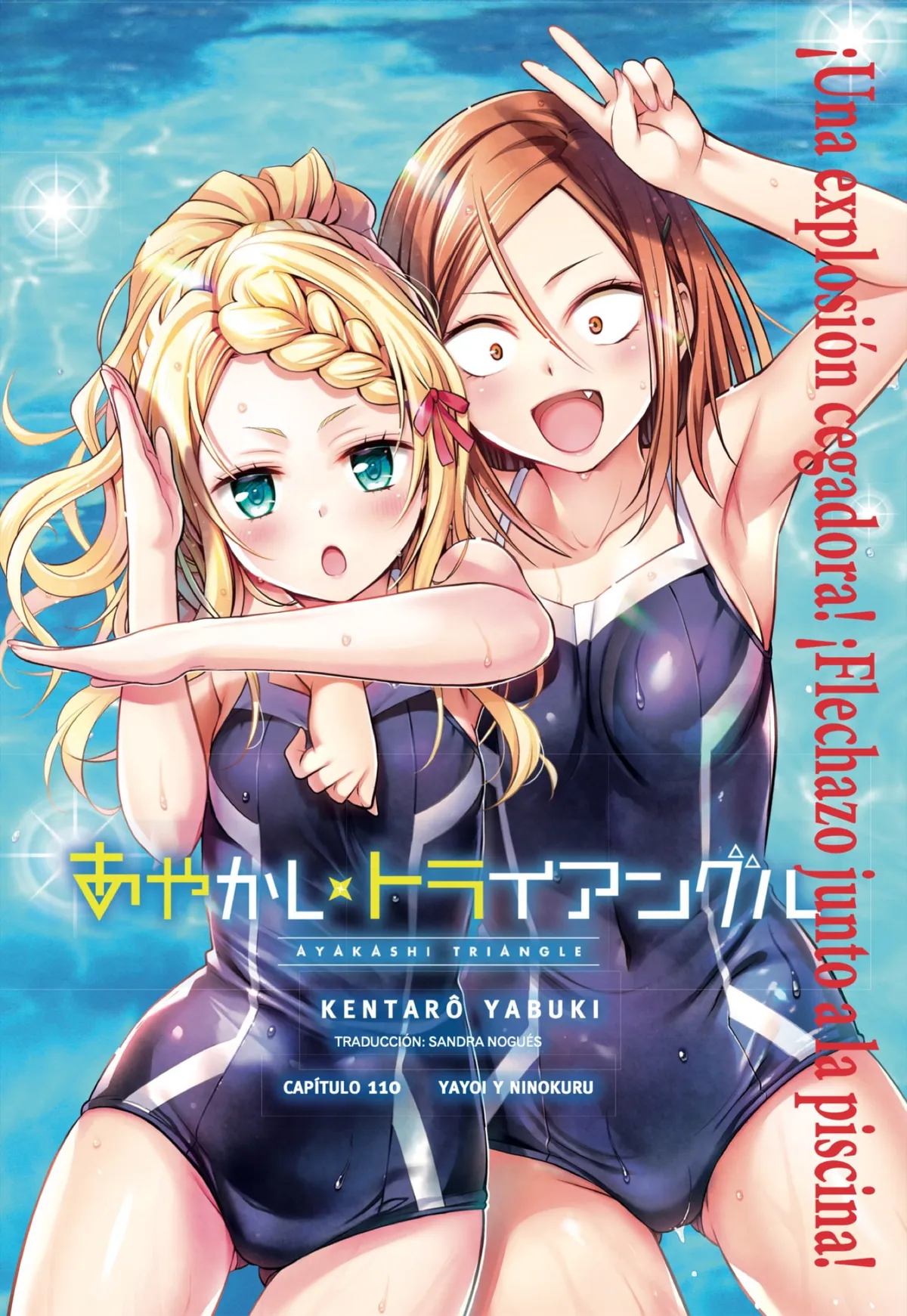 Ayakashi Triangle Capítulo 110 en Línea - página 1
