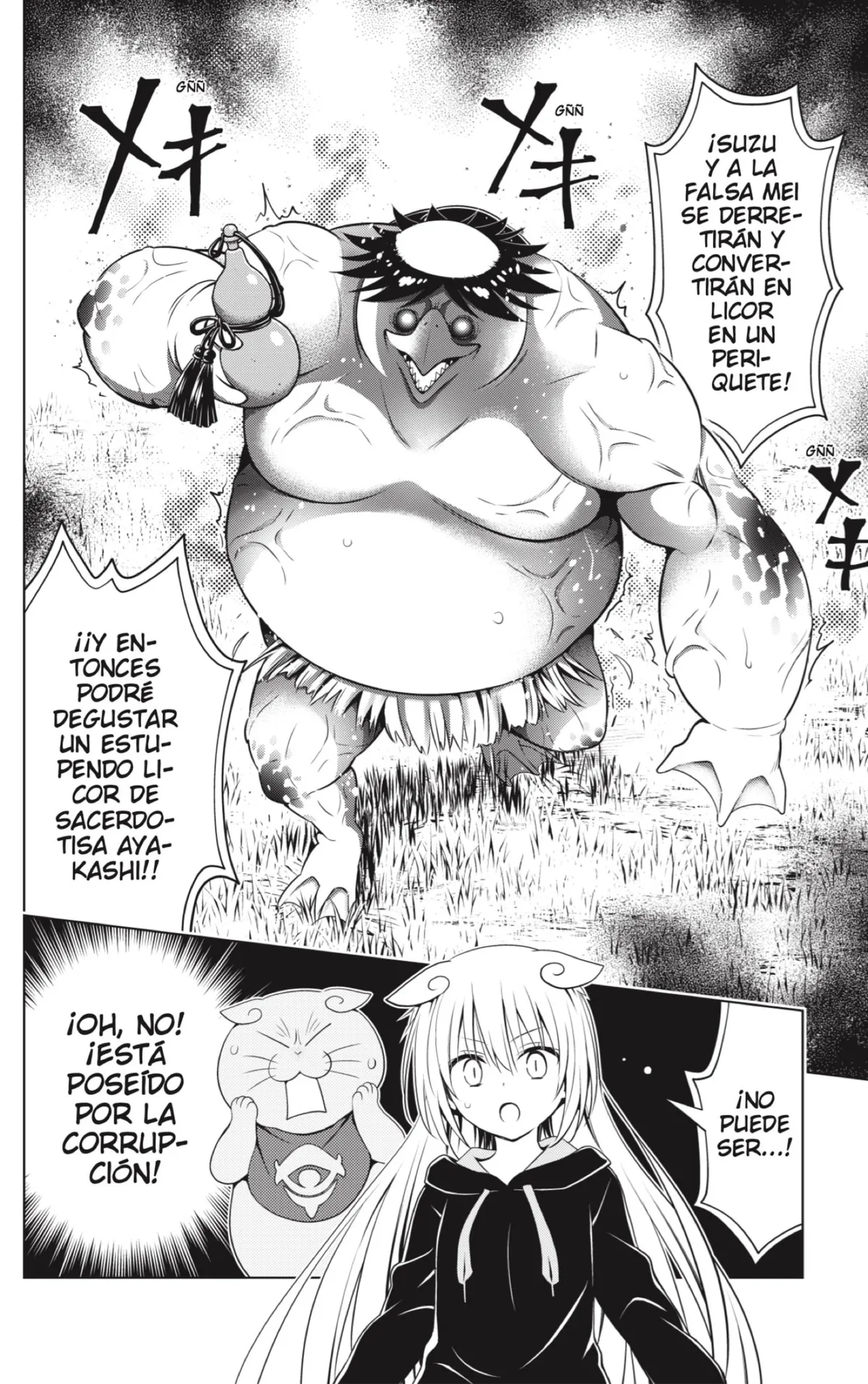 Ayakashi Triangle Capítulo 112 en Línea - página 16
