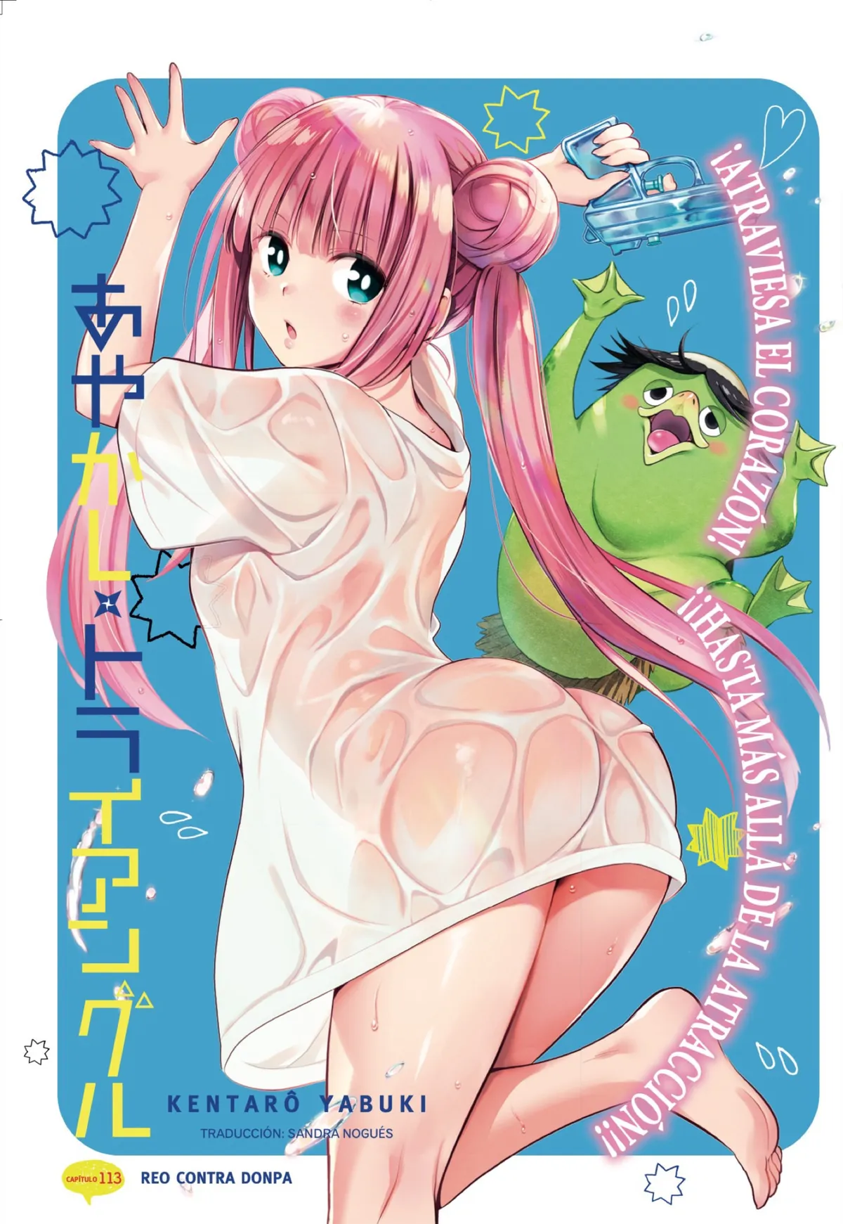 Ayakashi Triangle Capítulo 113 en Línea - página 1