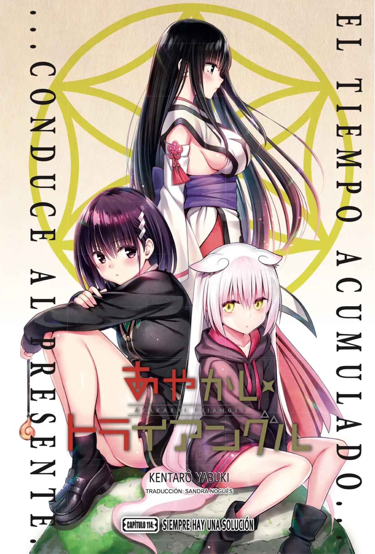 Ayakashi Triangle Capítulo 114 en Línea - página 1
