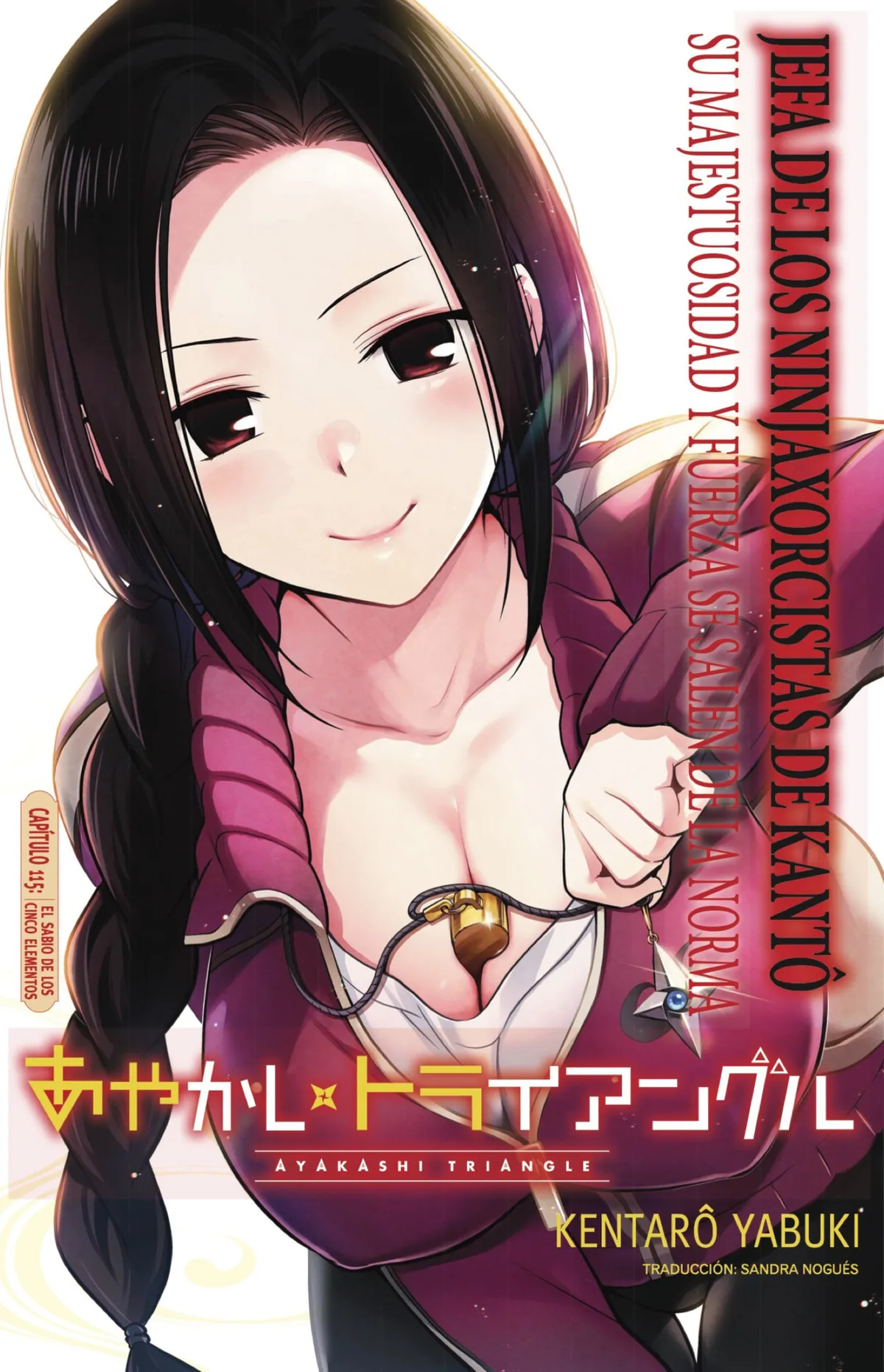 Ayakashi Triangle Capítulo 115 en Línea - página 1