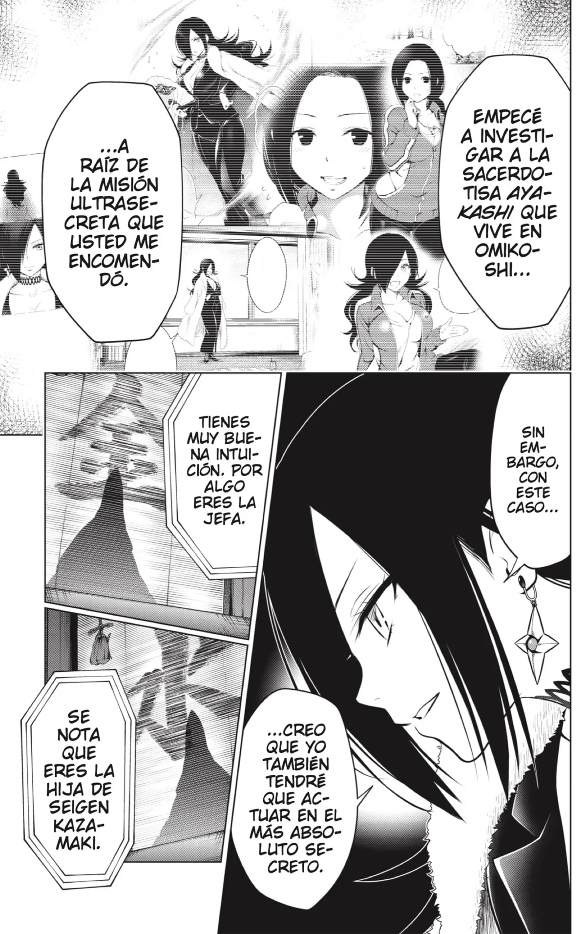 Ayakashi Triangle Capítulo 115 en Línea - página 19