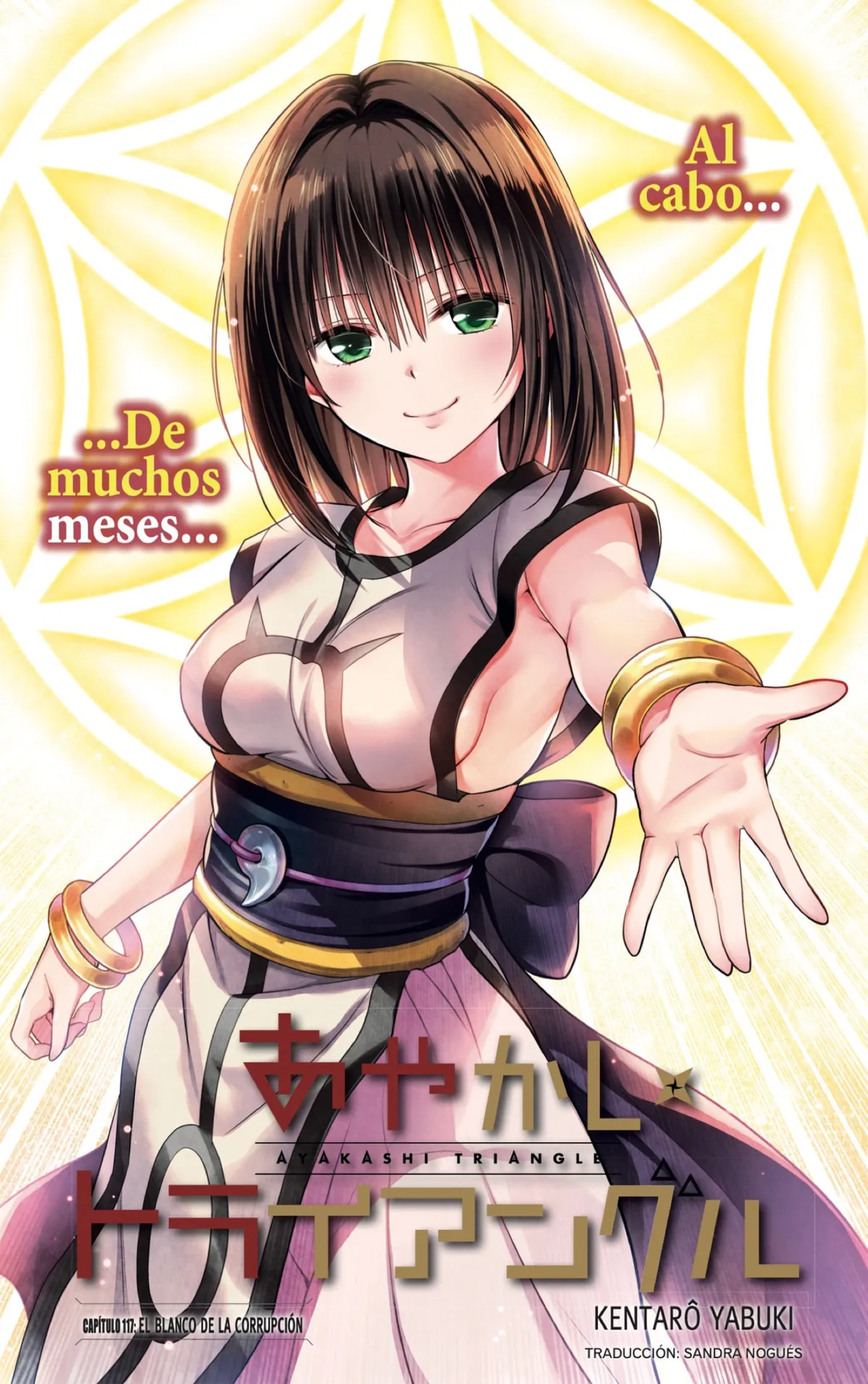 Ayakashi Triangle Capítulo 117 en Línea - página 1
