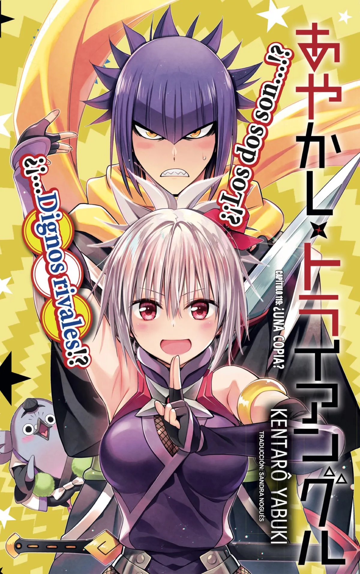 Ayakashi Triangle Capítulo 119 en Línea - página 1