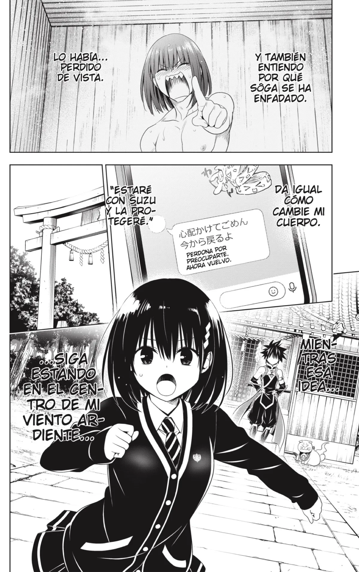 Ayakashi Triangle Capítulo 122 en Línea - página 20