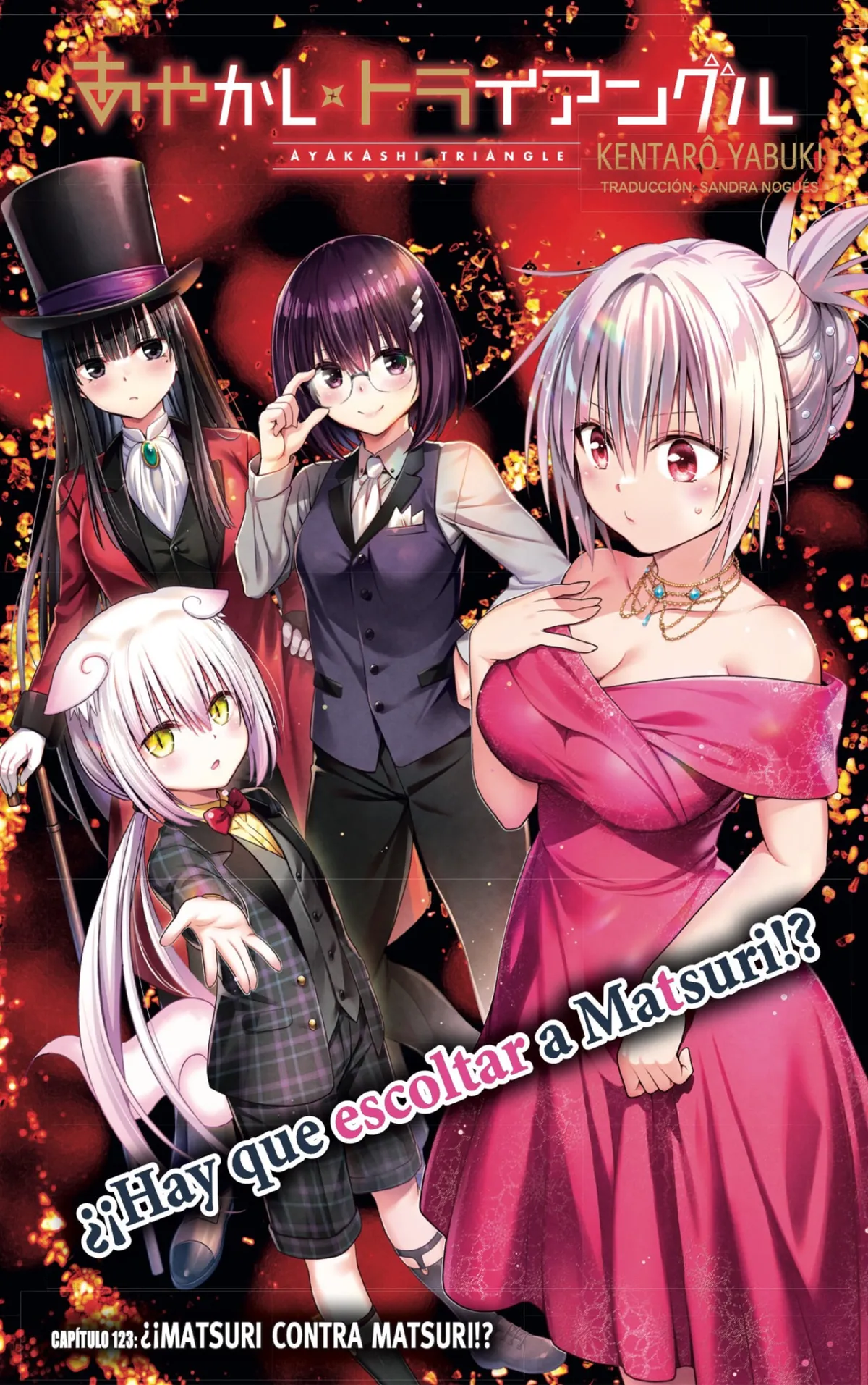 Ayakashi Triangle Capítulo 123 en Línea - página 1