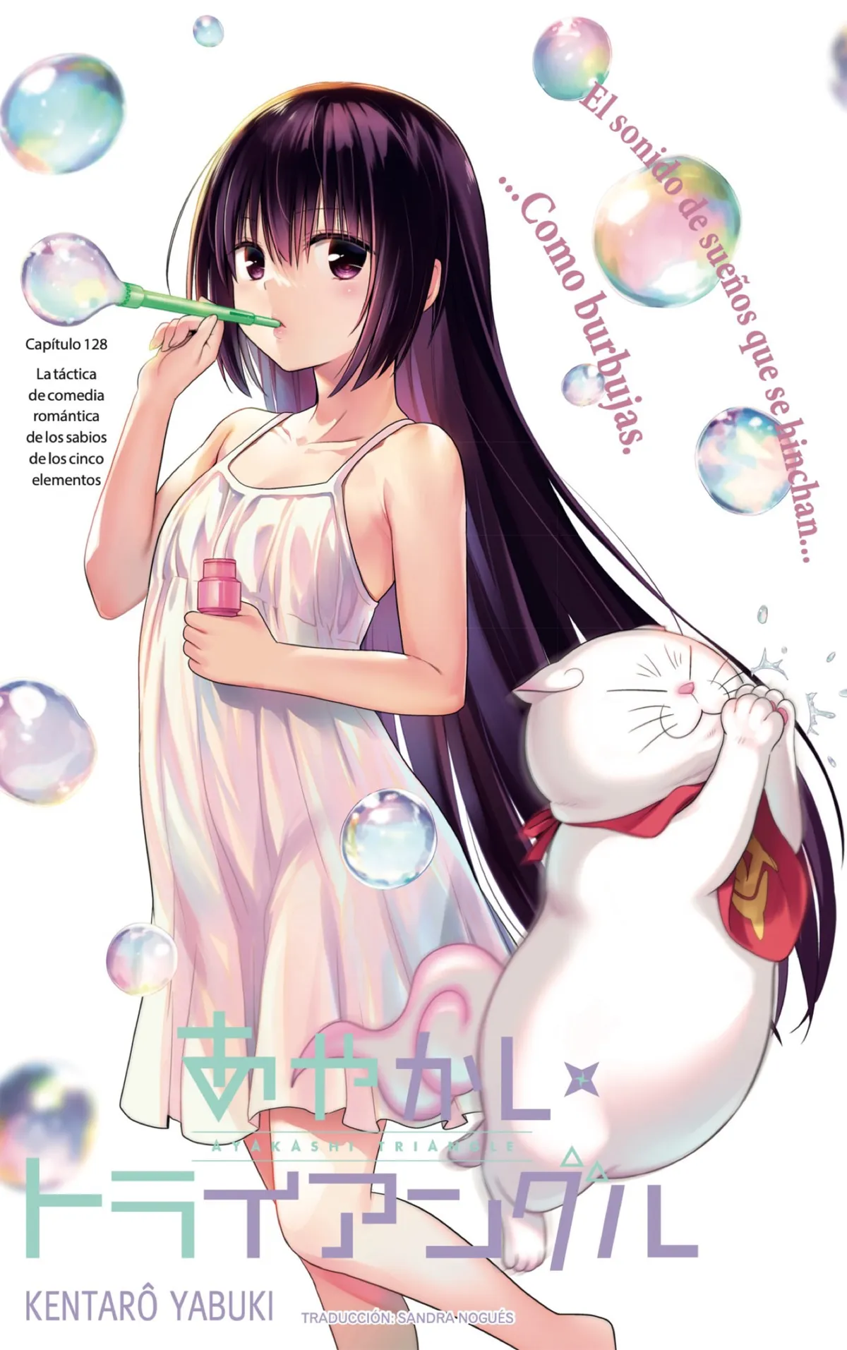 Ayakashi Triangle Capítulo 128 en Línea - página 1