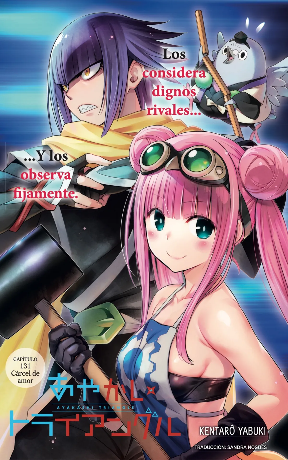 Ayakashi Triangle Capítulo 131 en Línea - página 1