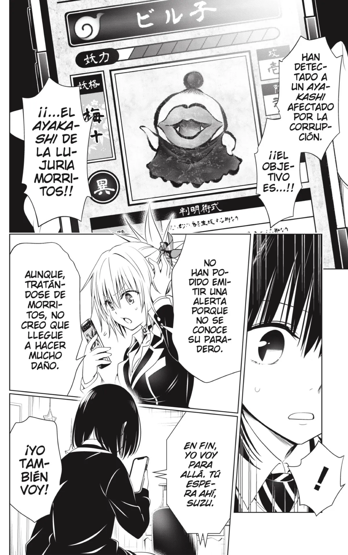 Ayakashi Triangle Capítulo 131 en Línea - página 6