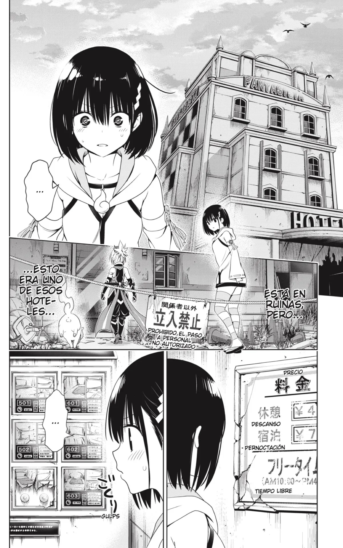Ayakashi Triangle Capítulo 131 en Línea - página 12