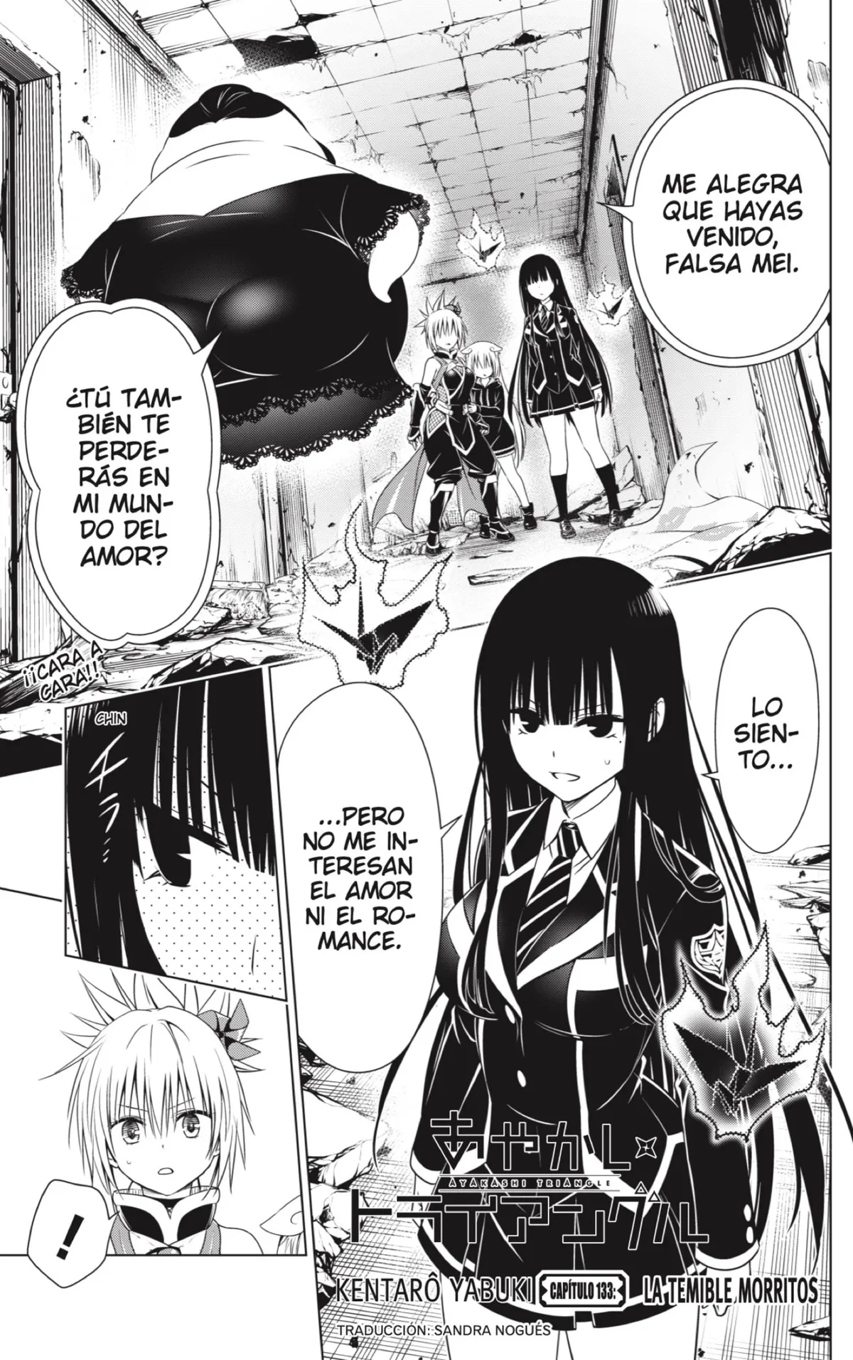 Ayakashi Triangle Capítulo 133 en Línea - página 1